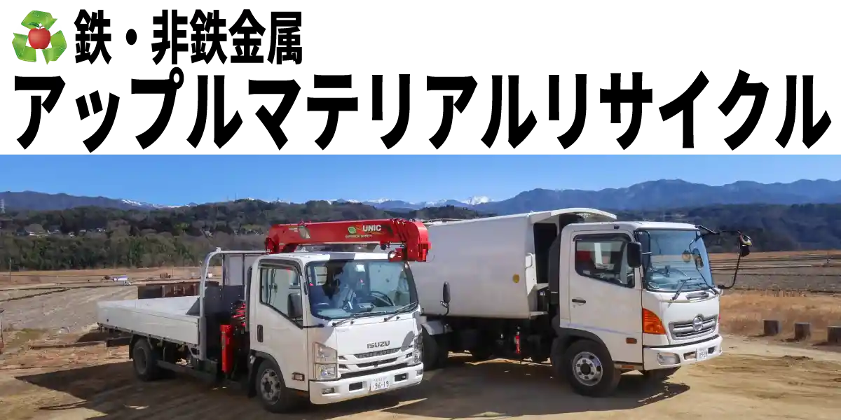 車両